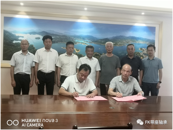 FK Bearing Group donate 5 million Yuan for public welfare support